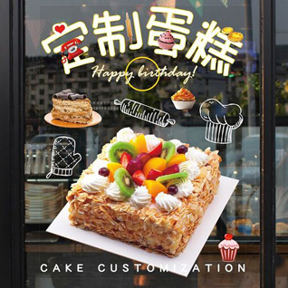 贵州铜仁市沿河县泉坝乡捷梁村蛋糕预定